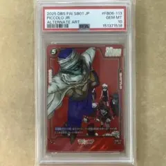 美品/PSA10】マジュニア FB06-113 R☆ パラレル 赤 赤背景 - メルカリ