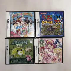 ニンテンドーDSソフト4本セット