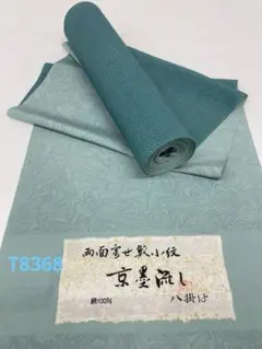 2026年最新】墨流し染の人気アイテム - メルカリ
