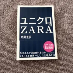 Item thumbnail for item 4ad44f39-fff1-492f-9de2-10cb5f970dc5