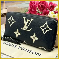 ★極美品★　ルイヴィトン　アンプラント　 バイカラー　ジッピーウォレット　長財布