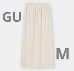 GU リブナロースリットロングスカート ナチュラル M