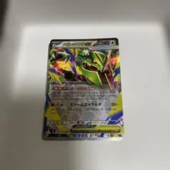 メガレックウザex RR MEGA 拡張パック ストームエメラルダ キラ 05…