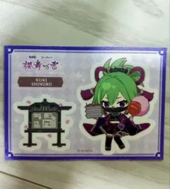 2026年最新】久岐忍の人気アイテム - メルカリ