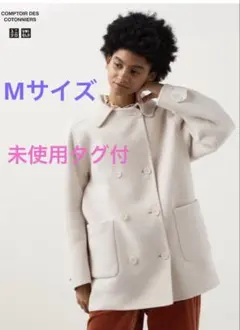 2025年最新】コントワーデコトニエ ユニクロ ダブルフェイスハーフの