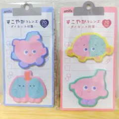 amifa すこやかフレンズ ダイカット付箋 二種セットのサムネイル
