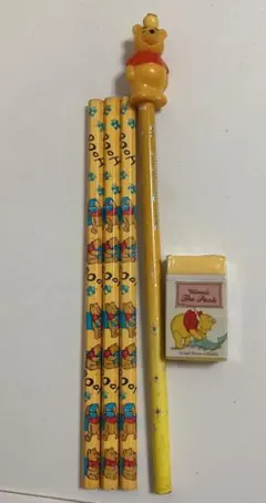 くまのプーさん 鉛筆 4本 消しゴム セット ディズニー プーさん 平成レトロ