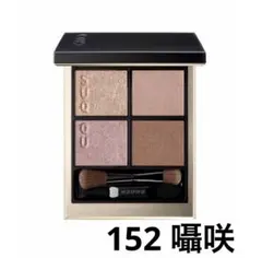 SUQQU シグニチャー カラー アイズ 152 囁咲 - メルカリ