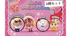ギャルなクレヨンしんちゃん カプセル 2種セット