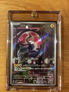 2026年最新】ミライドン プロモの人気アイテム - メルカリ