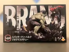 スパイダーマン・ハルク ジオラマスタチュー HAPPYくじ ラストワン賞+