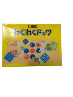 ドーマン博士のドッツカード Amazon.co.jp: ドーマン博士のドッツカード : 本