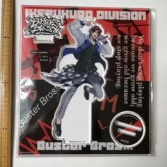 ヒプノシスマイク 山田二郎 アクリルスタンド 2nd.D.R.B