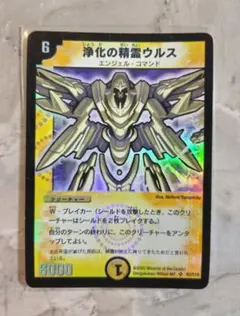 2026年最新】浄化の精霊ウルス 初期の人気アイテム - メルカリ