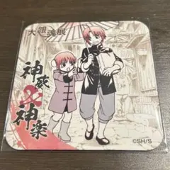 銀魂展 カフェ コースター 夜兎 神楽 神威 星海坊主 江華 夜兎家族