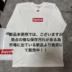 Supreme Cracked Sleeve L/S Top ロンT M 白 - メルカリ