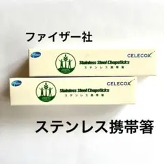 F⭐︎さん専用出品 専用出品 SZ様 【公式通販】