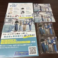 ブルーピリオド　上野デジタルスタンプラリー　ポストカード　アクリルスタンド 2025年最新】ブルーピリオド スタンプラリーの人気アイテム - メルカリ