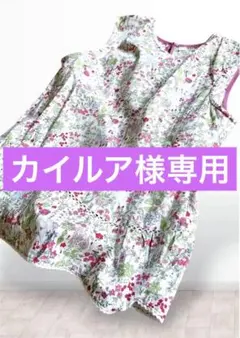 未使用 MACPHEE マカフィー ブラウス ボタニカル柄フレンチスリーブ花