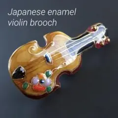 七宝 エマイユ ブローチ UncleZ バイオリン ピンバッジ 七宝焼 楽器