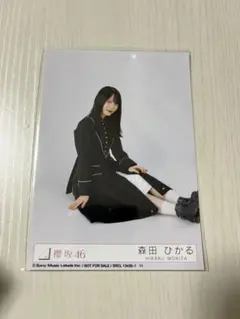 櫻坂46 Unhappy birthday 構文　生写真　森田ひかるver