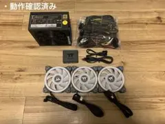 電源ユニット・RGBファン(120mm)セット品