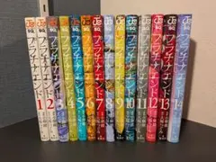 プラチナエンド 全14巻セット