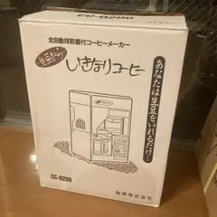 激レア】いきなりコーヒー 全自動焙煎器付きコーヒーメーカー コーヒー