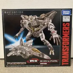 2025年最新】mpm スタースクリームの人気アイテム - メルカリ