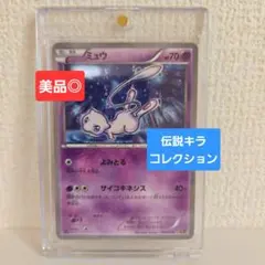 ミュウ CP5 1ED 幻·伝説ドリームキラコレクション 016/036 - メルカリ