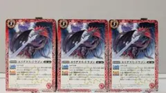 2026年最新】12宮Xレアの人気アイテム - メルカリ