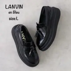 LANVIN en Bleu ランバン タッセル ローファー 厚底 ブラックのサムネイル