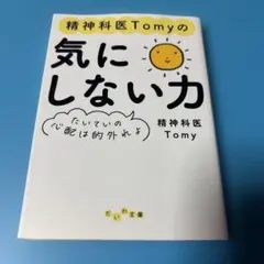 YK♡♡プロフよろしくです様 リクエスト 2点 まとめ商品