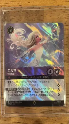 ロルカナ　エルサ　エンチャンテッド(おまけキーダ) 2025年最新】ロルカナ エルサ エンチャンテッドの人気アイテム
