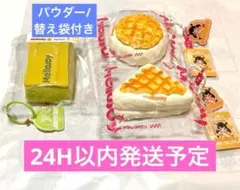 mellojoy メロジョイ クリーミークリーム ワッフル 和食 抹茶カステラ mellojoy メロジョイ クリーミークリーム ワッフル 和食 抹茶カステラ