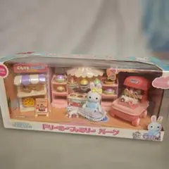 ウサギ　人形　スイーツ　ドリーミー ファミリー パーク　シルバニア