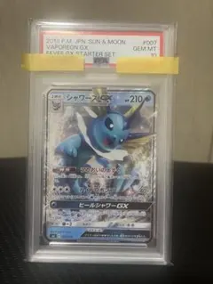 2026年最新】シャワーズGX psa10の人気アイテム - メルカリ