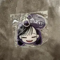 2026年最新】ラッフルくじ genicの人気アイテム - メルカリ