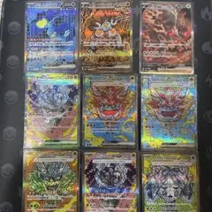 SAR まとめ売り　9枚　ポケモンカード