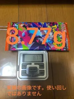 新品未開封　ポケモンカード　インフェルノX 1パック 8.77g