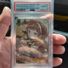 ヴァイスシュヴァルツ 2023 REMINISCENCE ANYA サイン入り ヴァイスシュヴァルツ 2023 REMINISCENCE ANYA サイン入り - メルカリ