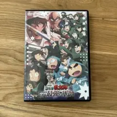 【新品未開封】忍たま乱太郎 第24シリーズ DVD Amazon.co.jp: TVアニメ「忍たま乱太郎」 第24シリーズ [DVD