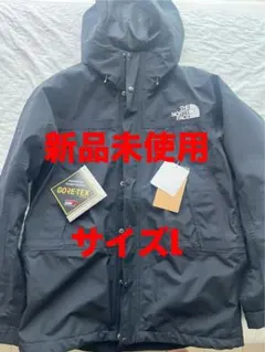 新品　ノースフェイス　マウンテンライトジャケット
