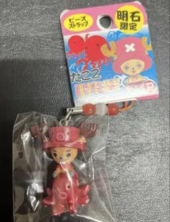 ワンピース ONEPIECE ご当地キーホルダー チョッパー 明石限定