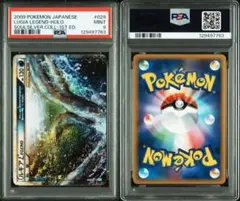 ルギアPSA10 3種+PSA9 2種　5連番セット ルギアPSA10 3種+PSA9 2種 5連番セット Yahoo!オークション