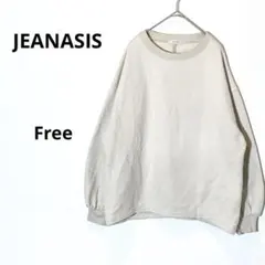 ジーナシス 裏起毛 ゆるだぼ スウェット プルオーバー Fサイズ ベージュ系