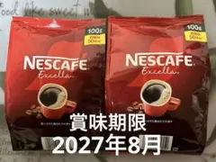 ネスカフェエクセラ　ビン用つめかえ袋100g×2袋のサムネイル
