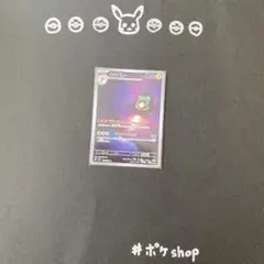 ハラバリー　AR ぜつえんたい　sv3