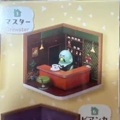 あつまれどうぶつの森　ハッピールーム　マスター