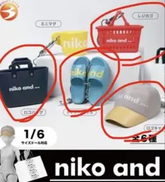 ほよ（断捨離中）様 リクエスト 2点 まとめ商品